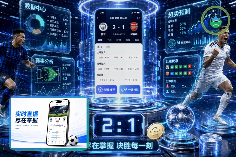 2026美加墨世界杯标志性体育场馆